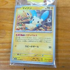 0202-189 ポケモンカードゲーム