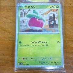 0202-187 ポケモンカードゲーム
