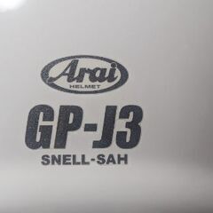 アライ 4輪用 オープンフェイスヘルメット GP-J3 の画像
