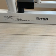 【引越し】ベビーゲートの画像