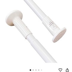 無料 130-370cm 物干し竿