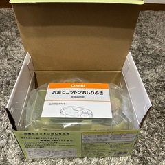 コンビ　お湯でコットンおしりふきの画像