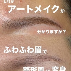 落ちない眉で卒園式に！