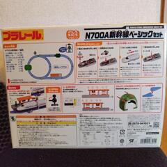 【お取引中】TAKRA TOMY プラレールの画像