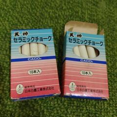 白いチョーク25本 黒板 チョークの画像