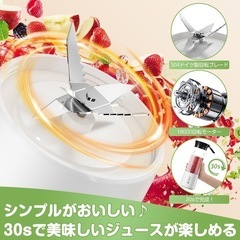 【新品】ミキサージューサーの画像