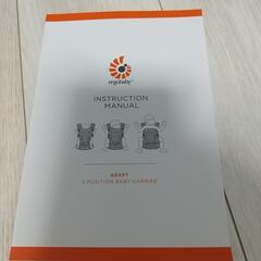 エルゴ 抱っこひも 赤ちゃん ベビー