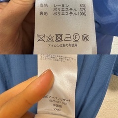 　美品　ワンピース【URBAN RESEARCH】の画像