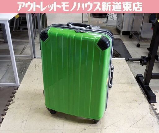 ロジェールジャパン ファンタスティックエボリューション 約90L TSAロック スーツケース グリーン/ブラック ハードフレーム サブシェルロック 札幌市東区 新道東店