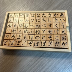 ひらがな積み木の画像