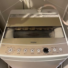 ハイアール洗濯機　5.5kg