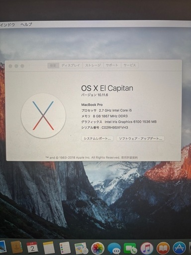  [売れました]MacBook Pro (Retina 13-inch、Early 2015) ③