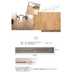 床暖房対応
フロアタイルの画像