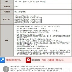 床暖房対応
フロアタイルの画像