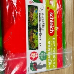 お片付けBOX