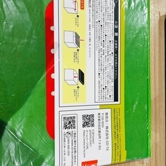 お片付けBOXの画像