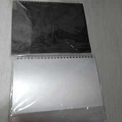 新しい地図　カレンダーの画像
