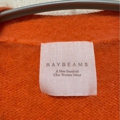 カーディガン【RAY BEAMS】の画像