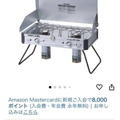 ツインバーナー　ユニフレーム