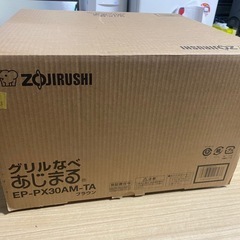 ☆No.r163 グリルなべホットプレート あじまる 象印 20...