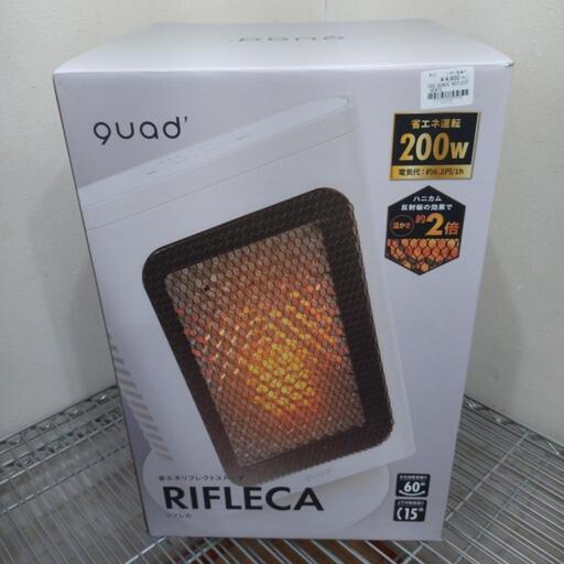 ★ジモティー割引有★ QUADS 省エネリフレクトストーブ QS327 2024年製 未使用品