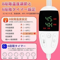 【新品】電気足温器、電気毛布の画像
