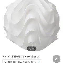 照明　の画像