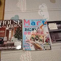 生活雑誌
