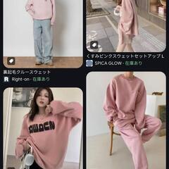 ピンクの長袖スウェット下さい！