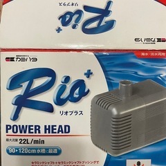 カミハタ　Rioプラス　リオプラス1100 50Hz熱帯魚水中ポンプ