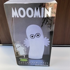 【新品】ムーミン ニョロニョロ フィギュアライト