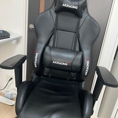 AKRACING ゲーミングチェア　オフィスチェア    