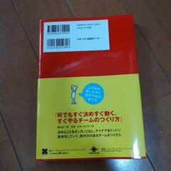 とにかくすぐやる人の仕事の習慣の画像