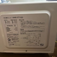 美品　レンジの画像