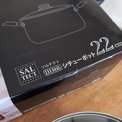 🎀未使用品IH対応の鍋の画像