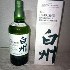 激安! 響 ·山崎·白州ｾｯﾄ価格の画像
