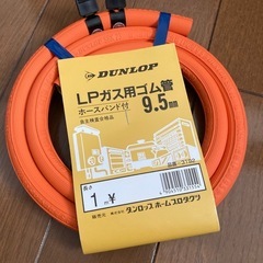 グリル付きガスコンロ　プロパン　リンナイ　KG67BKの画像