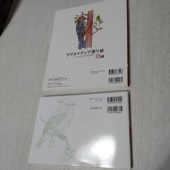 塗り絵の画像