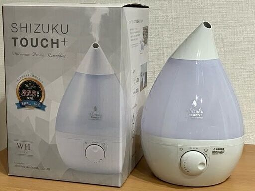 加湿器（SHIZUKU）【中古美品】