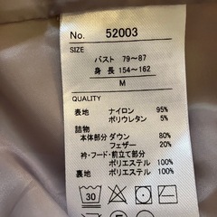 ダウンコート　　の画像