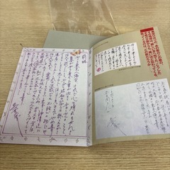 美空ひばり メモリアルセットの画像