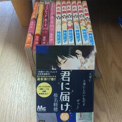 ママレード・ボーイ 虎と狼 君に届け