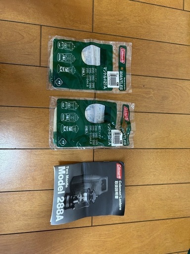 コールマン　ランタンModel288A（Made in USA ）