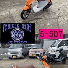 お取引頂きました。保証付き車両になります♪　愛知県公安委員会登録業者(オートバイ商)☆GARAGE-ECO千音寺☆軽整備＆点検済み、保証選択有り☆スズキ　パレットCA41A 橙　5-507名古屋市中川区より!!の画像