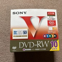 ソニー　DVD-RW10パック未使用品