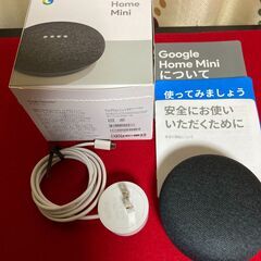 ♪ Google Home MiniとAnker Bluetoo...