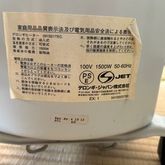 デロンギ　オイルヒーターの画像