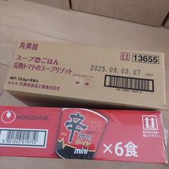 クレーンゲーム景品