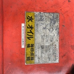 デンヨーエンジンウェルパージャンク