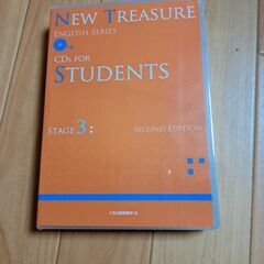 ☆Z会　New Treasure　未開封×2☆の画像